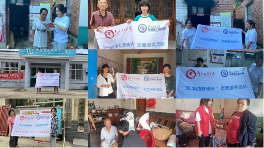 Ͼ̌W(xu)ԺL(fng)AL`F_չl(xing)Y