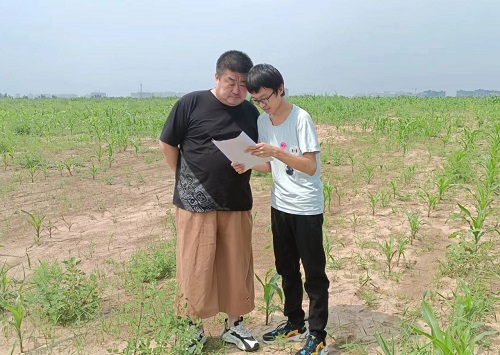 ӺW̌WԺWӸKȵ_չrI̼D{Ќ`