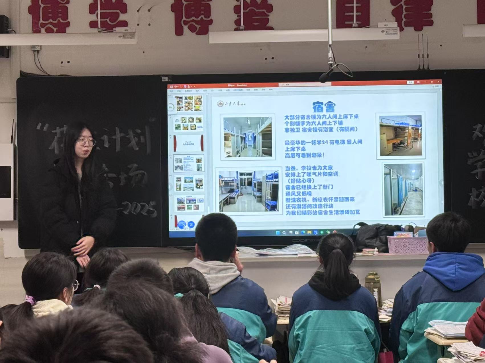 ɽ|W(xu)ɽx飬(mng)@ϵĸУ׷(mng)ɽv(du)(yng)ȪеһЌW(xu)Уv