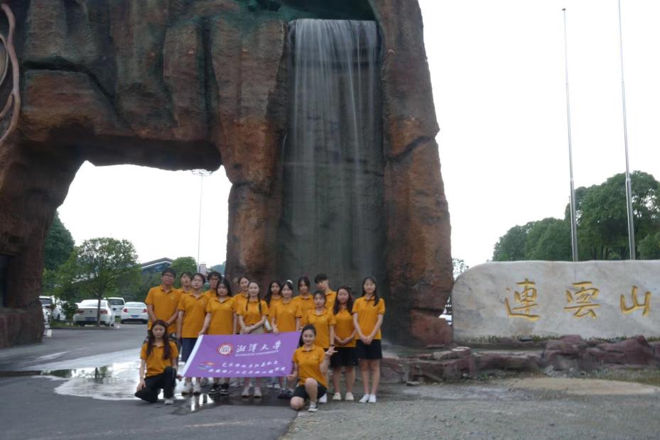 WӸĻɽcBɽ{|L׾w һlɽɫ