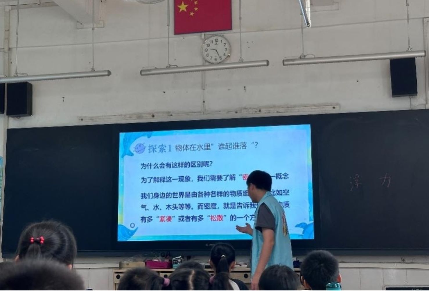 Һw̽ĊW WԺFίW_չln