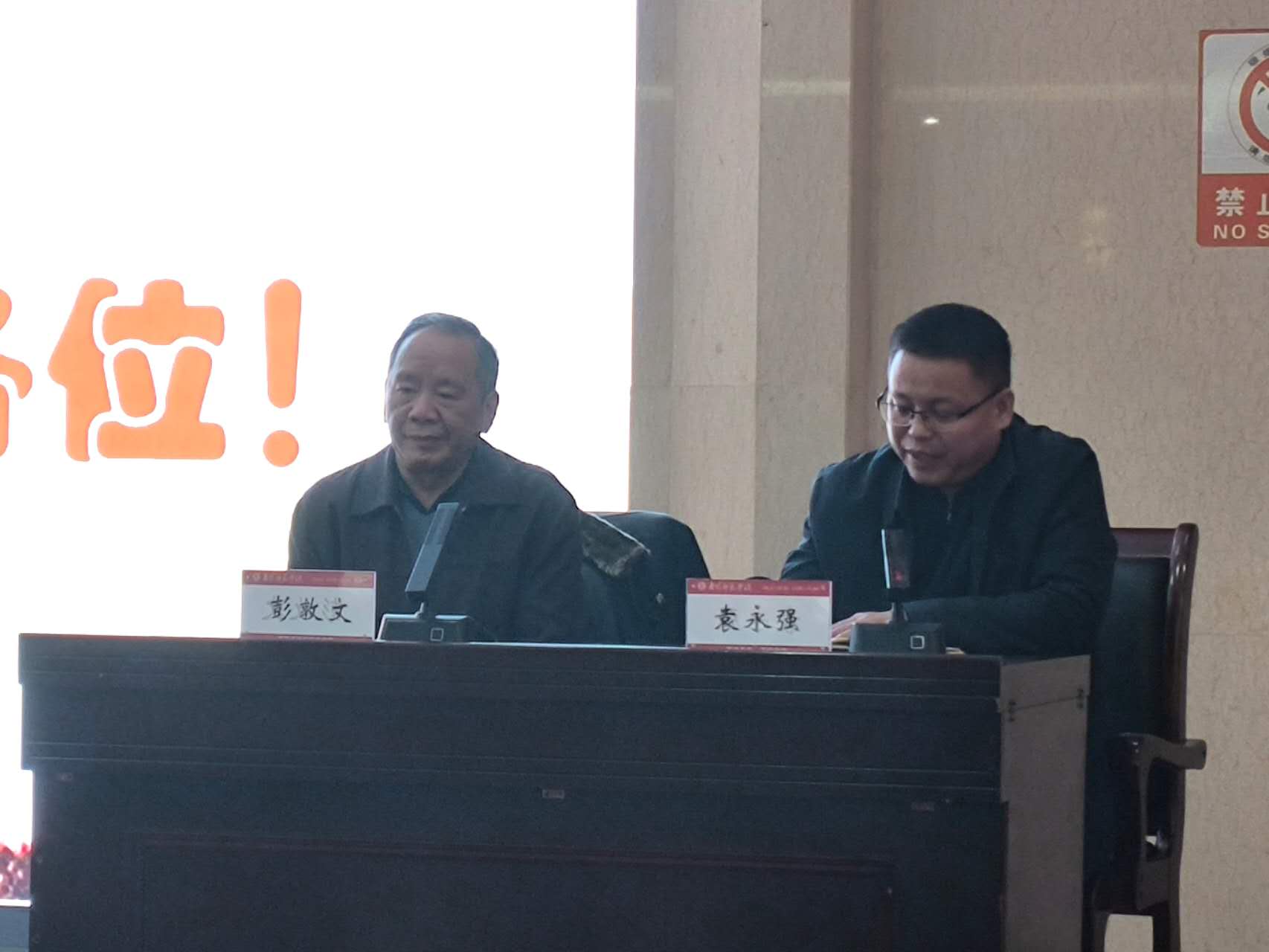 ČW(xu)Ժ_(ki)չRӖ(xn)hW(xu)Ľڡ(bo)(hu)