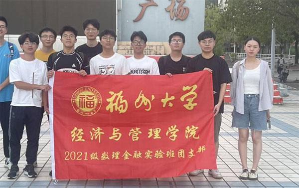 Ӻt܉EJഺ롱 ݴW(xu)(jng)(j)cW(xu)Ժ2021(sh)ڌF(tun)֧