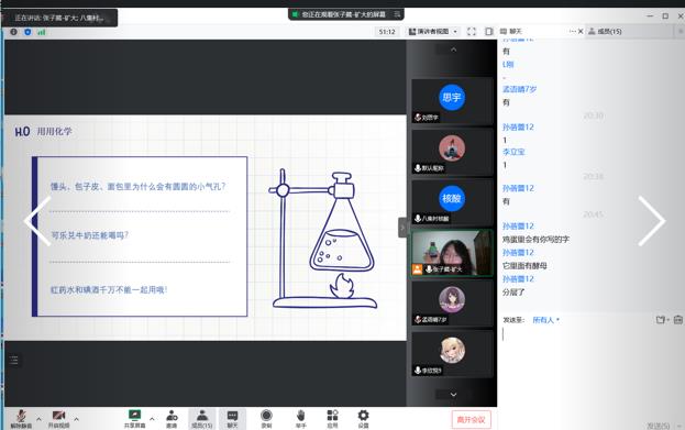 ЇVIWVʯ֧̈F_չеĻW}n