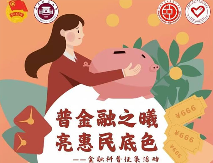 W(xu)(jng)(j)W(xu)Ժɹkս֮أɫڿƷِ