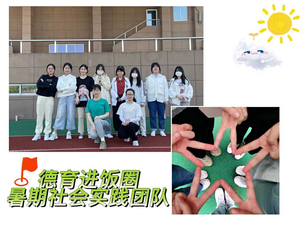 dW(xu)ԺW(xu)h顱  _չ