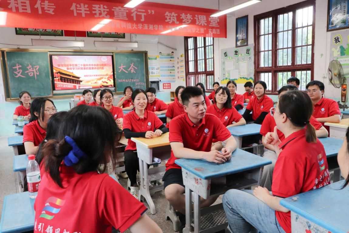 IЈԶ룬`д㟒ഺ ϿƼWtWԺھh֧_չl֧̻`һ