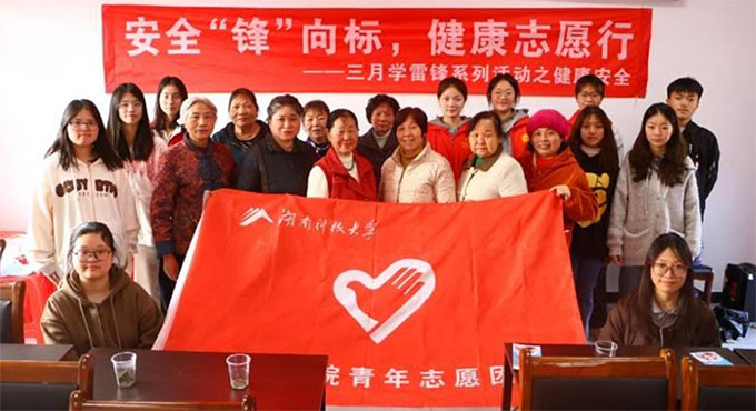 ΢n֪ƪW(xu)ȫнh(yun)