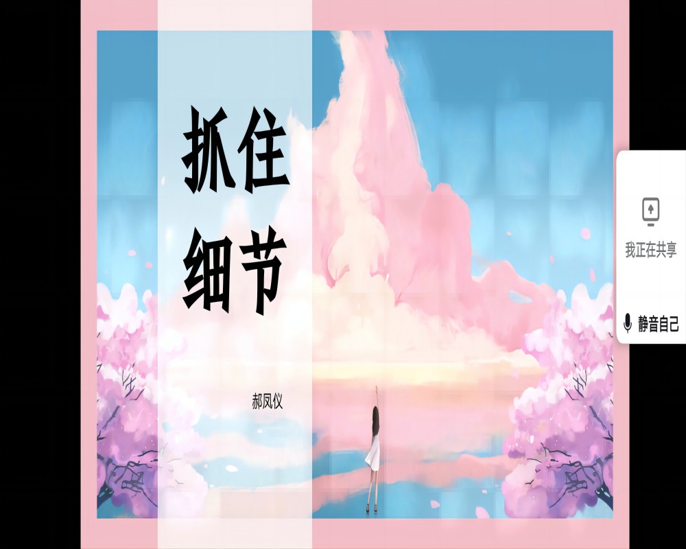 ɽ|WW硰MȪǡ꠆֧TPx֧и