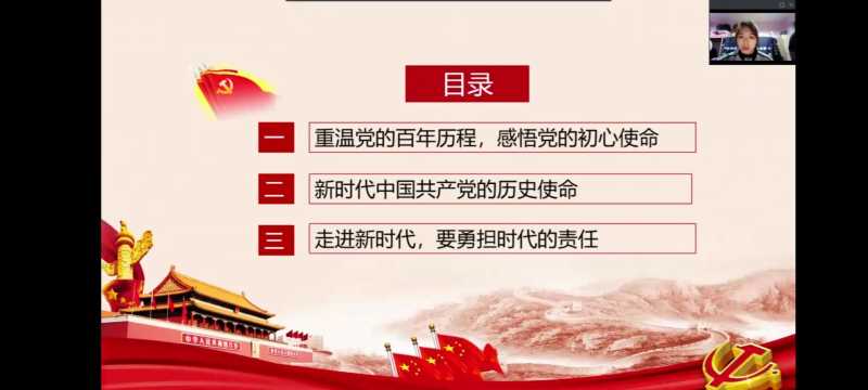 ČWԺ_չӛvʷB҇ѡ}v