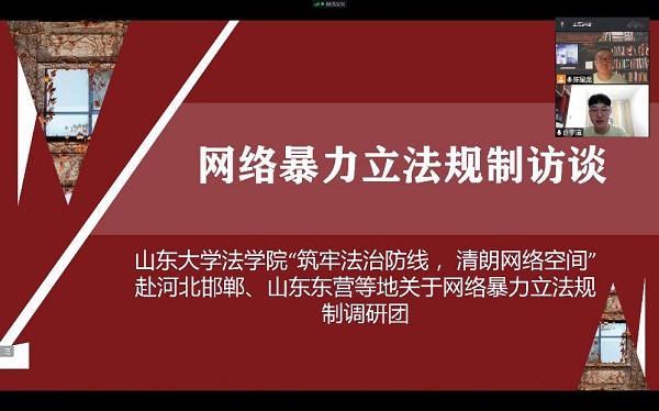 ɽ|WWԺWjҎ{ЈF_չ{л