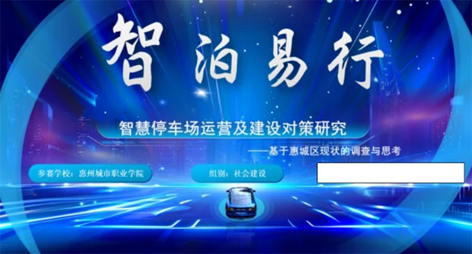 ݳI(y)W(xu)Ժ2025 (zhn) У(j)(jng)ِAMY(ji)12ƷÓfʡِ