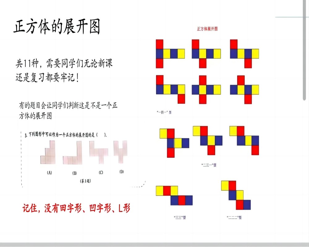 ɽ|WW硰MȪǡ꠆֧TȻ啟SL