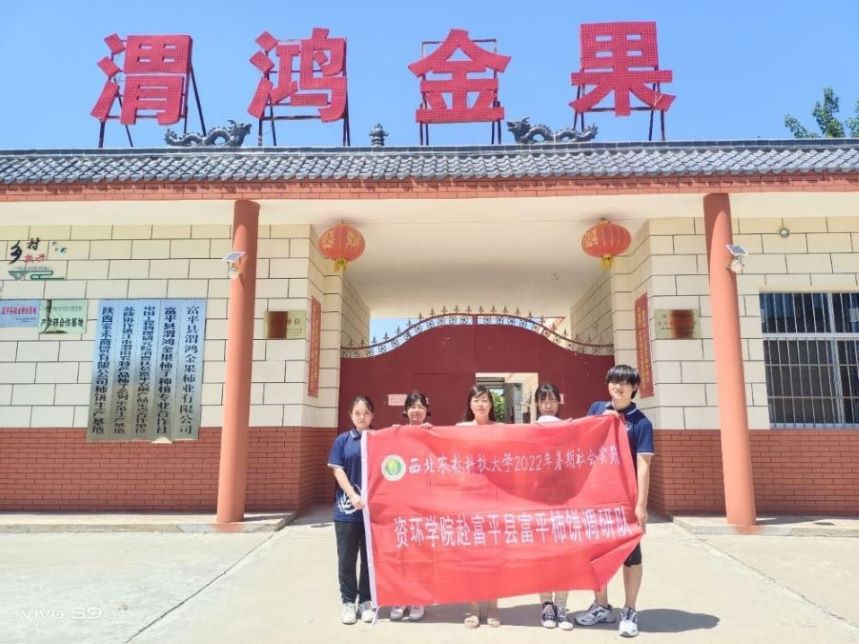 調(diào)研員與公司負責人合影