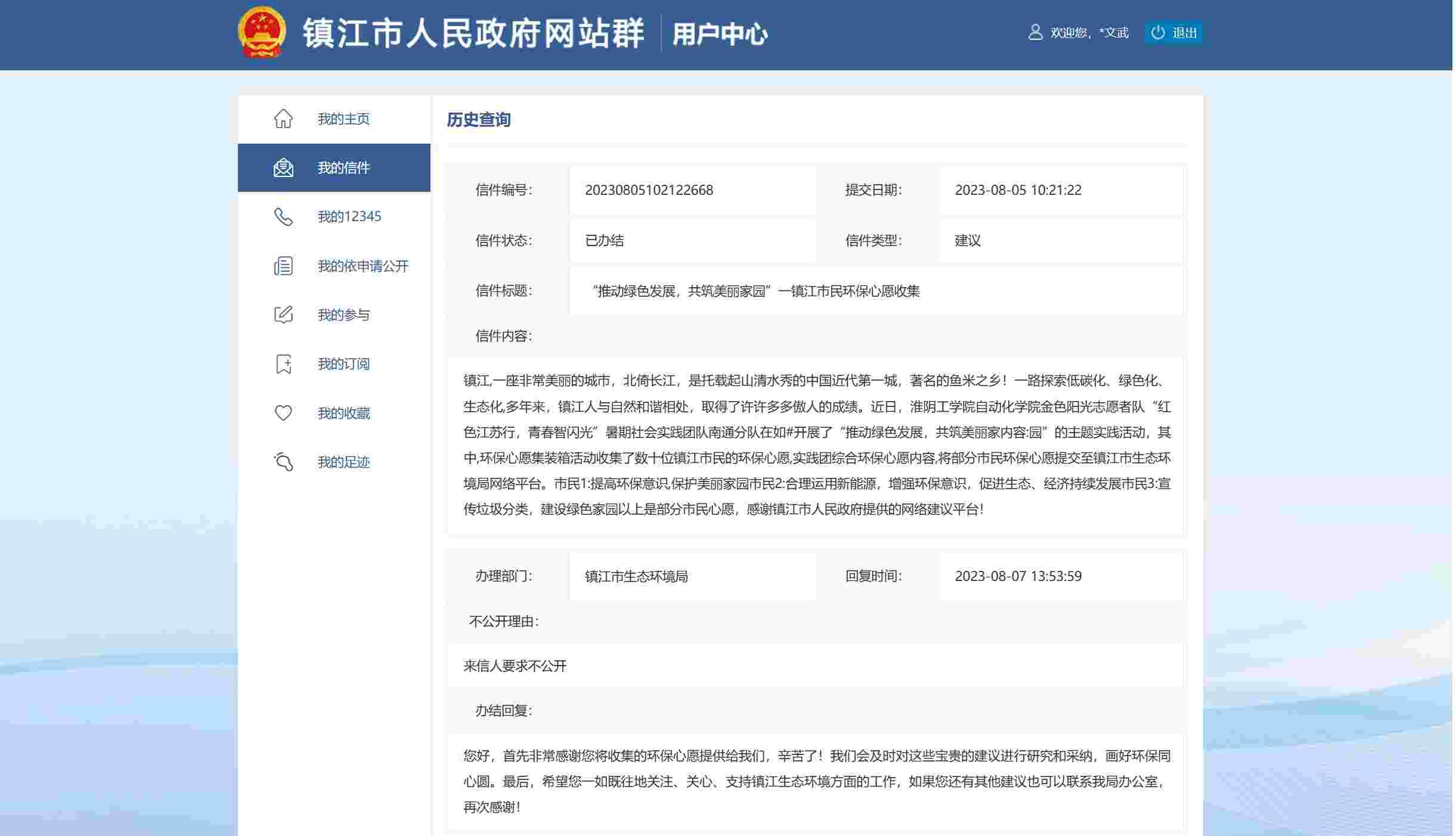 悽վ | 悡ഺ  h