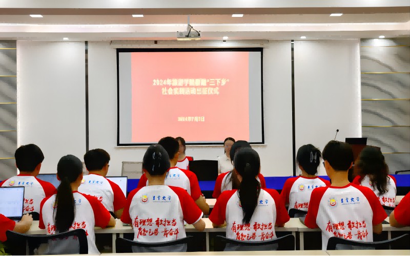 ״W(xu)ΌW(xu)Ժe2024ڡl(xing)`ӳxʽ