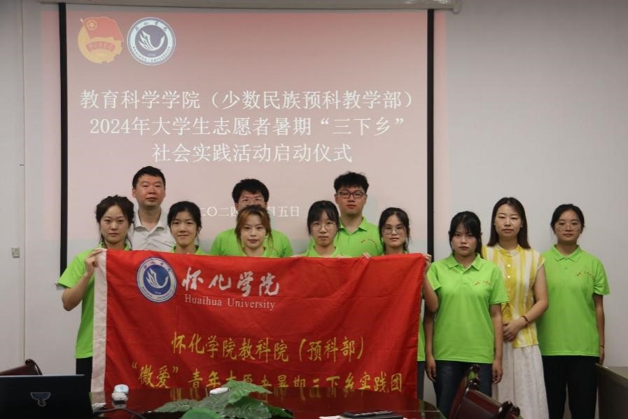 ѻWԺƌWWԺ2024W־Ըڡl`ӆӃxʽ