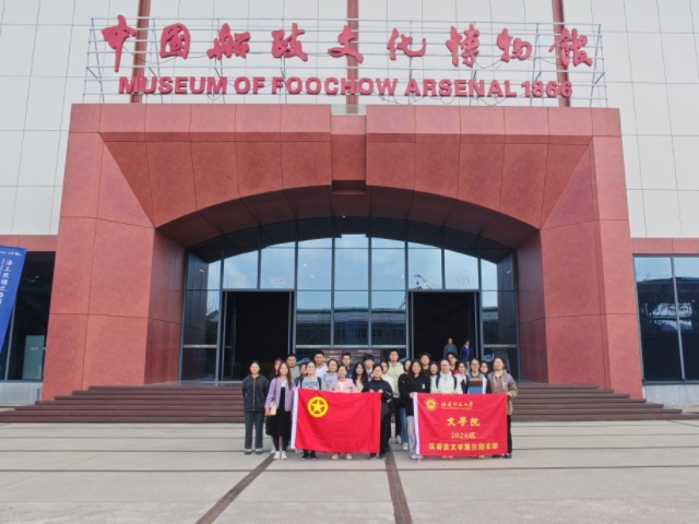 飬ؽšӛČW(xu)Ժ24(j)hZ(y)ČW(xu)F(tun)֧(dng)