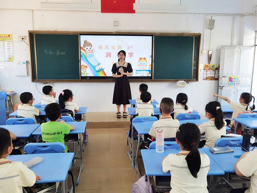 ɽ|WLꝙ֧̈F_չwC䡱`