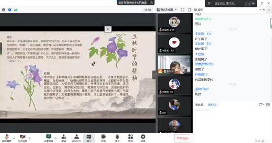 ЇVIWVʯ֧̈F_չ}n