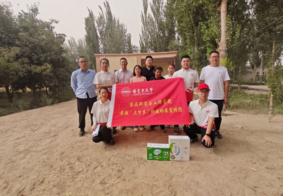 ߴ{(dio)飬LՄʳ ľW(xu)ʳƷƌW(xu)čW(xu)Ժl(xing)