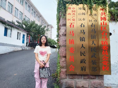 ɽ|Wɣr飬BС{ЈFͲвɽ^ʯR_չ{