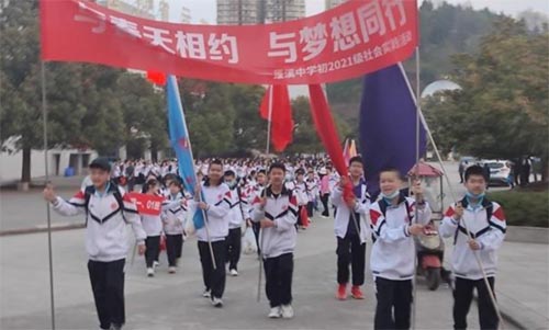 ϪЌW(xu)꼉(j)_չ(hu)(sh)`ϵл(dng)