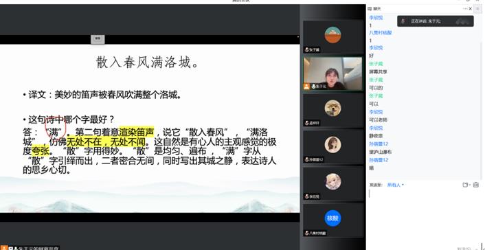 ЇVIWVʯ֧̈F_չԊ~bp}n