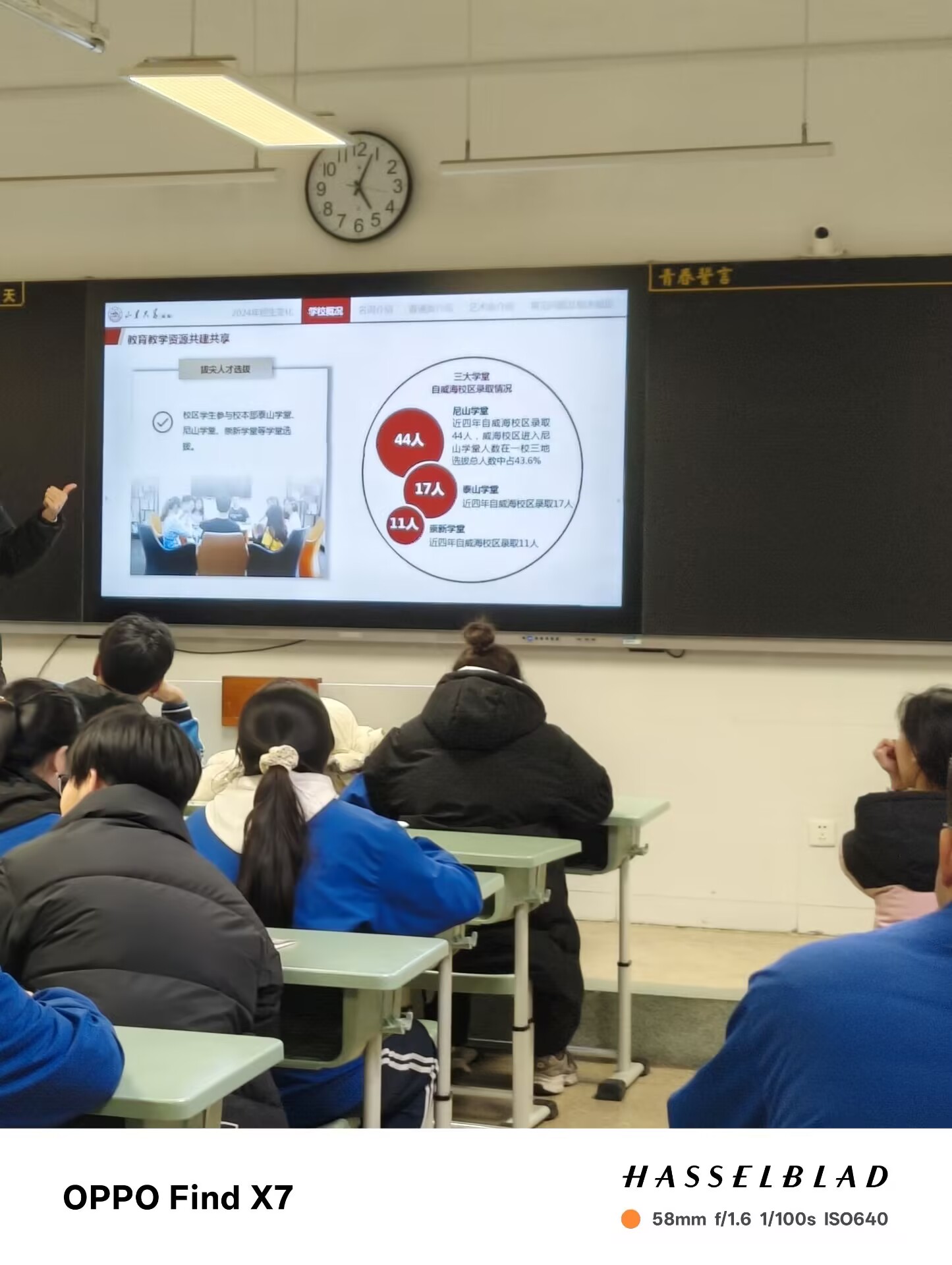 w(mng)vF(tun)ǰɽ|ʡյһЌW(xu)|У_(ki)չv(dng)