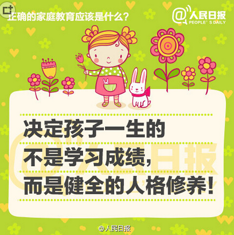 <font color='#FF0000'>QһĲǳɿǽȫ˸</font>