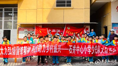 ǅ^ʯСW_չ̽ˮW oˮYԴСL`