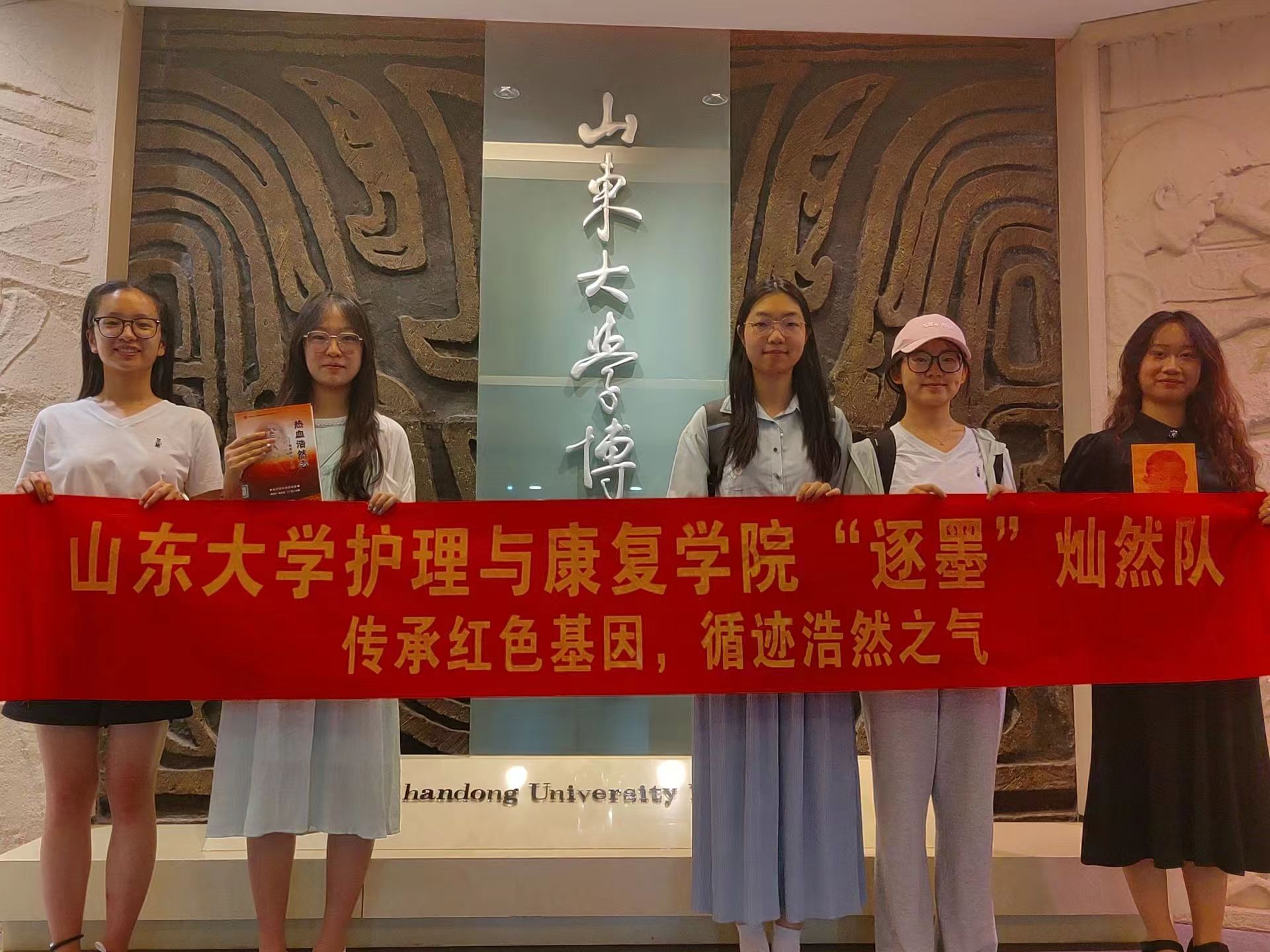 ɽ|Woc͌WԺīNȻ` | ^ѭE