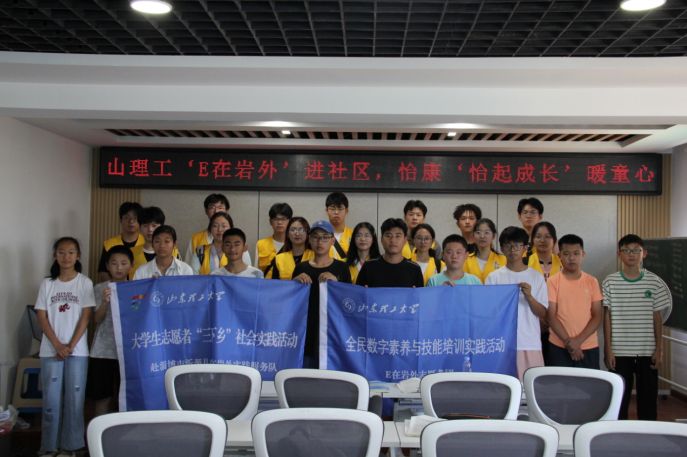 ẹͯ·ͬСɽ|W(xu)ӋCW(xu)ԺEڎr⡱`FԴh