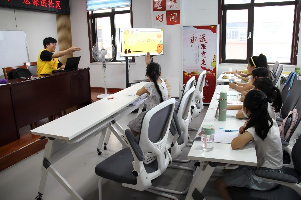 AI+aw(yn)ɽ|W(xu)Eڎr⡱(sh)`F(tun)^(q)_vAIһ