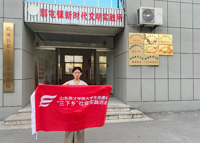 M(jn) l(xing)(zhn)ɽ|ӢŌW(xu)Ժl(xing)(sh)`(dng)