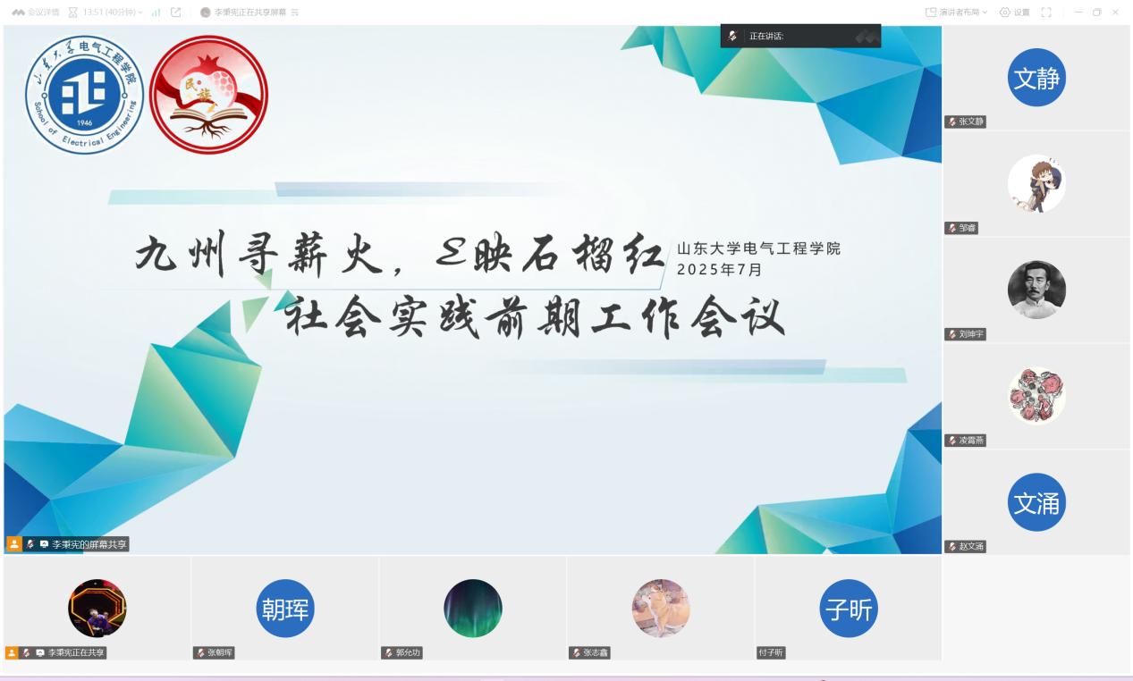 ɽ|W݌нEӳʯtĻ{Ќ`_չǰڹh